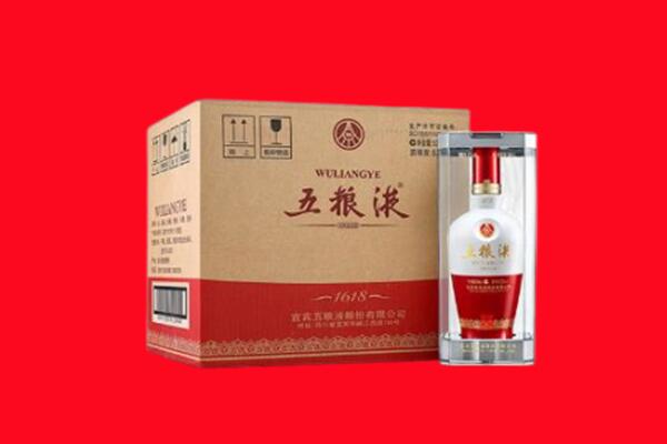 鸡西市梨树回收五粮液