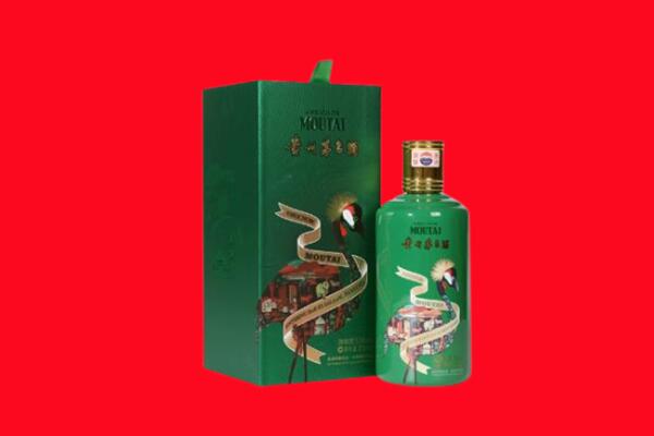 鸡西市梨树回收出口茅台酒.jpg