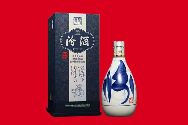 鸡西市梨树回收汾酒
